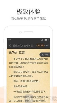 持香港或澳门特区护照的中国公民可以免签进入菲律宾停留14天，这个信息是不是真的_菲律宾签证网